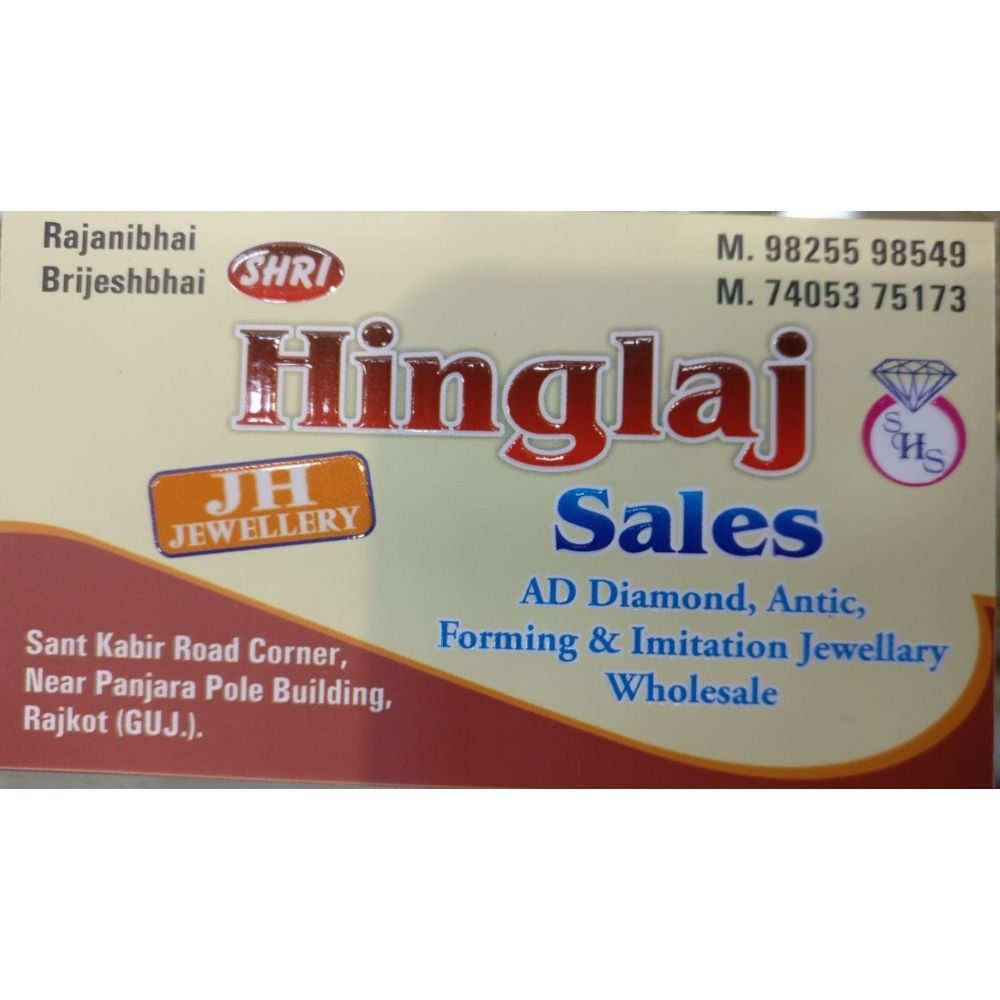 Shree Hinglaj Sales