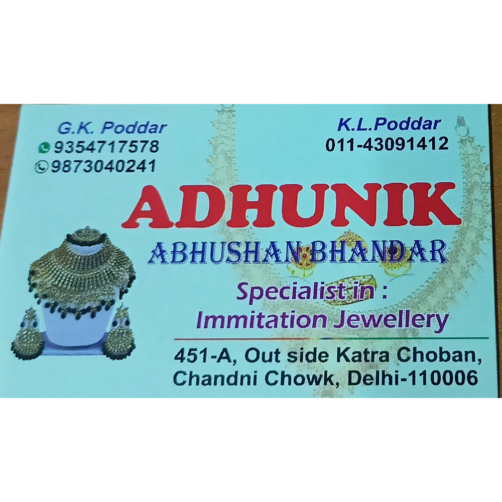 Adhunik Abhushan Bhandar