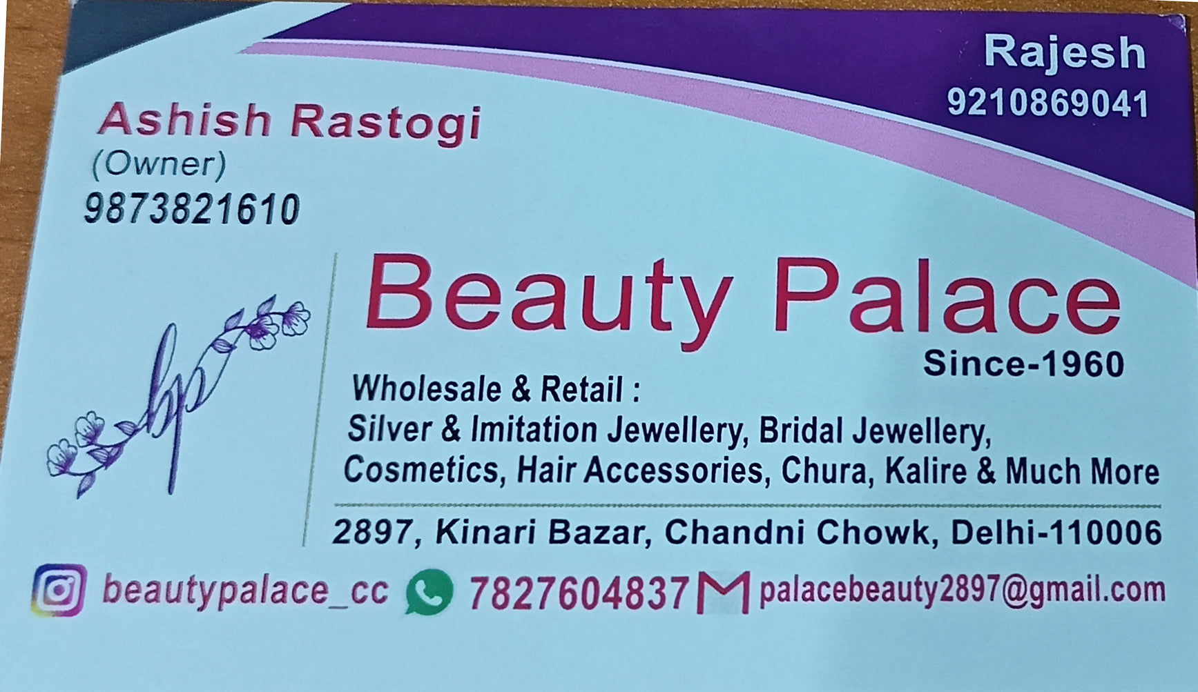 Beauty Palace