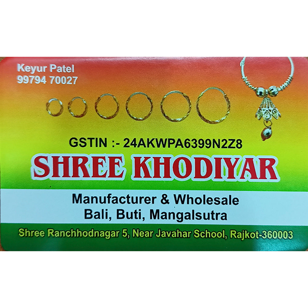 Shree Khodiyar